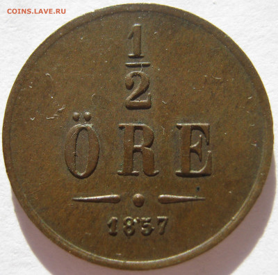 2 эре 1857 Оскар I до 20.11.2020 - IMG_7331.JPG