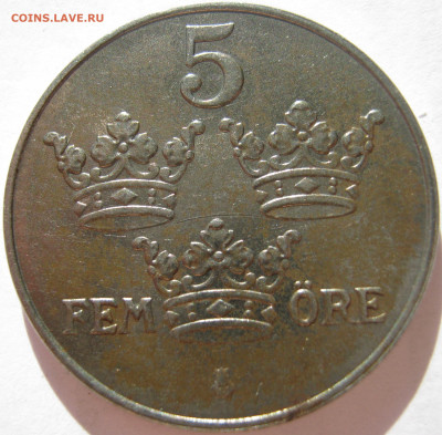 Швеция 5 эре 1917 Густав V до 20.11.2020 - IMG_7339.JPG