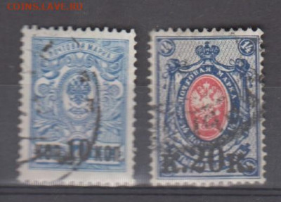 Россия 1917 2м надпечатка до 21 11 - 500