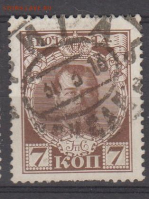 Россия 1913 300 лет дому Романовых 1м 7к  до 21 11 - 516