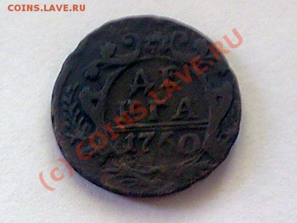 Извините за качество - Фото002
