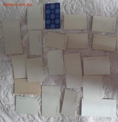 СССР ПК маленького формата 20шт до 22 11 - 64а