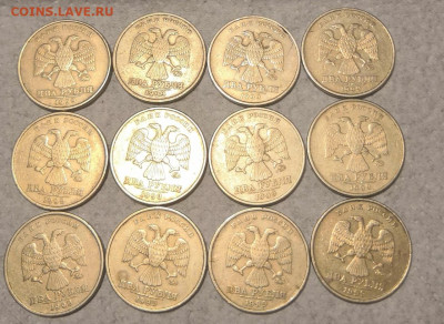 1 и 5 копеек 1999, 2000,2009 и 2 рубля 1999 до 19.11 2020 - IMG_20201116_084211