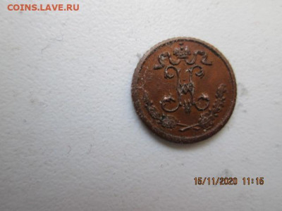 4 коп. 1909 г. - IMG_0793.JPG