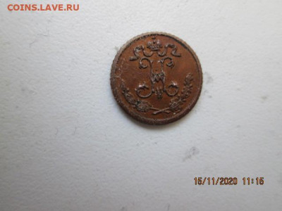 4 коп. 1909 г. - IMG_0795.JPG