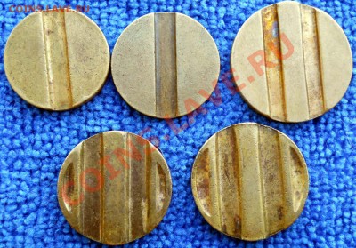 Жетоны министерства торговли 3,5,8,28,30 до 29,09,2011 22-00 - DSCN7042