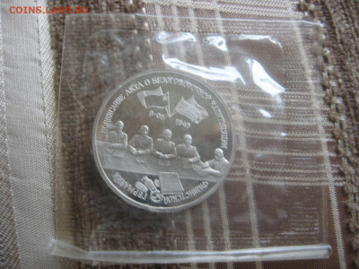 3рубля 1995г. Капитуляция Германии. Родная запайка. - IMG_2432.JPG