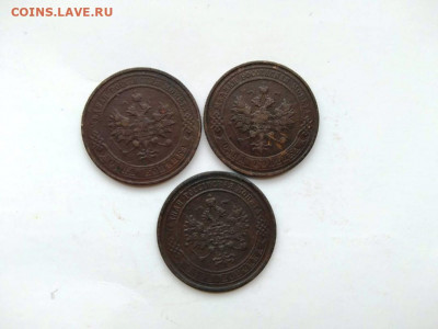 3 шт. 1 коп. 1870, 1914 - 2 шт. до 19.11.2020г. - IKPPo_V3L8c