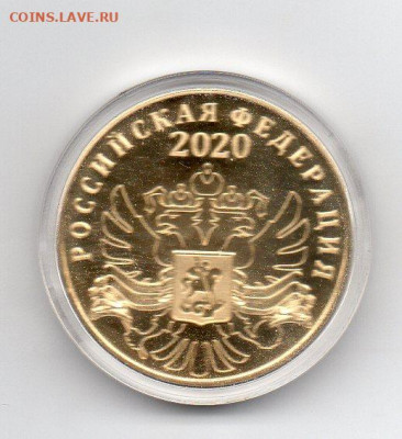 бонус - img034