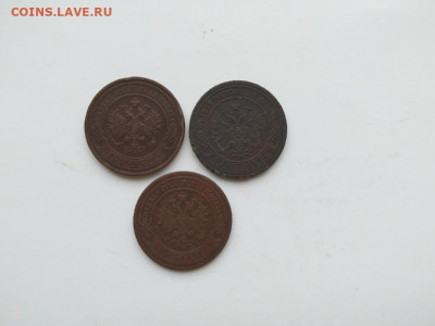 3 шт. 2 коп. 1872, 1905, 1916 до 19.11.2020г. - eosPRE2WQws