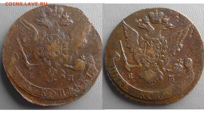 лот 5 копеек 1763,1769 ЕМ до 19.11.2020 22.00 мск - Без имени-2