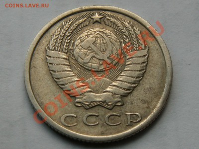 15 копеек 1970 года до 30.09.11 в 22.00 по мск - АВЕРС_15к_1970_ПОД_УГЛОМ