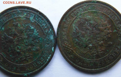 18 разных копеек РИ. Предпродажная тема. - DSC09814.JPG