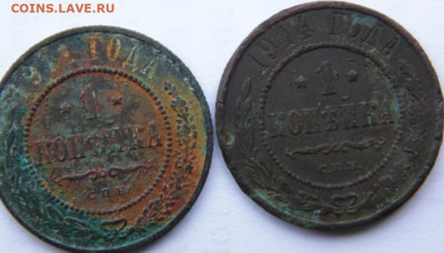 18 разных копеек РИ до 17.11.20 в 22.00 МСК - DSC09803.JPG