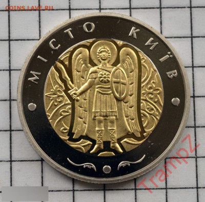 Украина 5 гривен 2018г. город Киев - 215235604 (1)