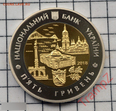 Украина 5 гривен 2018г. город Киев - 215235604