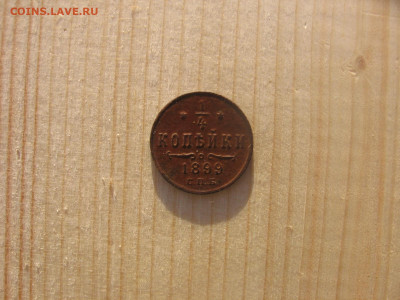 2020 в 22-30 - 1чсолнце 002.JPG