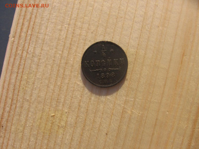 11 в 22-30 - 1чсолнце 006.JPG