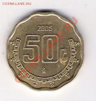 МЕКСИКА 50 сентаво 2005, до 30.09.11 22-00мск. - сканирование0334
