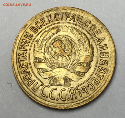 1 копейка 1933, 1946 UNC (Федорин-28, 99) до 19.11.2020 - 1 коп 1933_аверс