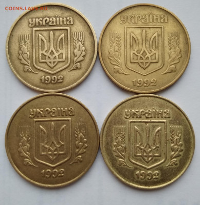 Разновидности 50коп.1992 Украина.нужна помощь! - IMG_20201116_141307