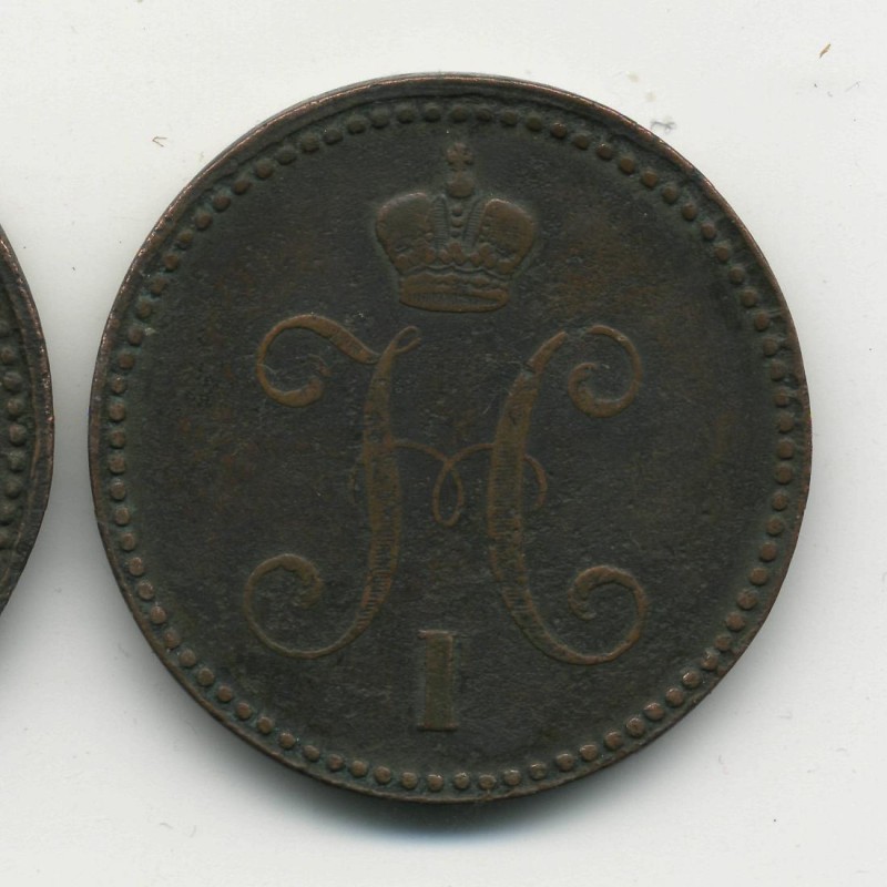 помогите соценкой монет до 1917 года - 3,2,2cr