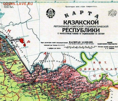 Кто такие ЭТНИЧЕСКИЕ КАЗАКИ? - 4