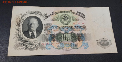 100 рублей 1947 года  до 18.11 в 22.20 мск - IMG_20201116_151535_copy_3055x1559