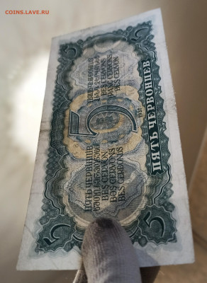 5 Червонцев 1937 года  до 18.11 в 22.20 мск - IMG_20201116_152028_copy_2436x3339