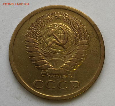 5 коп 1971 из оборота до 18.11.2020 - IMG_5061.JPG