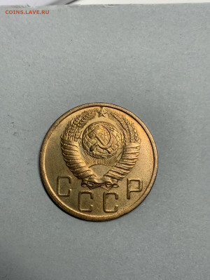 5 КОПЕЕК 1949 год ШТЕМПЕЛЬНАЯ  до 19.11.2020 до 22:10 - IMG_2512.JPG