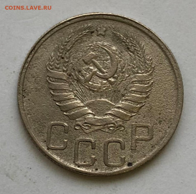 20 коп 1942 1.11Б ф-52 ? - IMG_5047.JPG