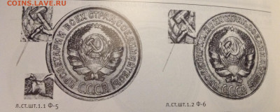 10 копеек 1927г определение - image