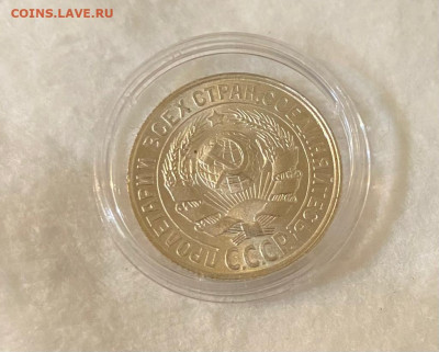 15 копеек 1929 unc до 16.11.20врм 22:00мск - IMG-20201116-WA0013