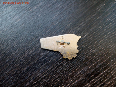 Комсомол Заполярья в X пятилетке до 22.11 22:10 - IMG_20201111_164048