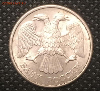 10 руб 1993ЛМД. БРАК ШТЕМПЕЛЯ(ГЛАДКОЕ ПЕРО) 20.11.20 в 22:00 - F348310F-7FD7-472B-925E-B59ADAC922D2