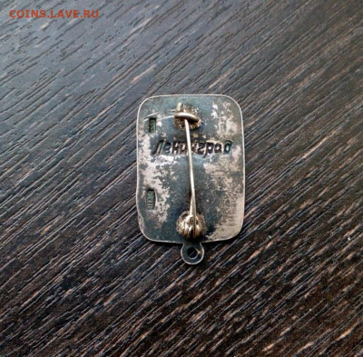 Ленинград Серебро  до 22.11 22:10 - IMG_20201111_164132