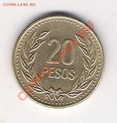 КОЛУМБИЯ 20 песо 1992, до 30.09.11 22-00мск. - сканирование0354