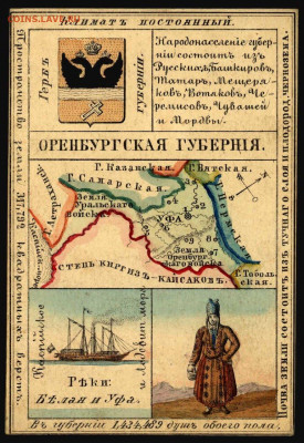 найдите казахов - 0_f3999_7ee0d78c_XXXL