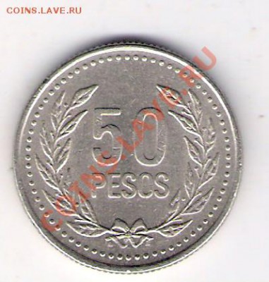 КОЛУМБИЯ 50 песо 2003, до 30.09.11 22-00мск. - сканирование0356