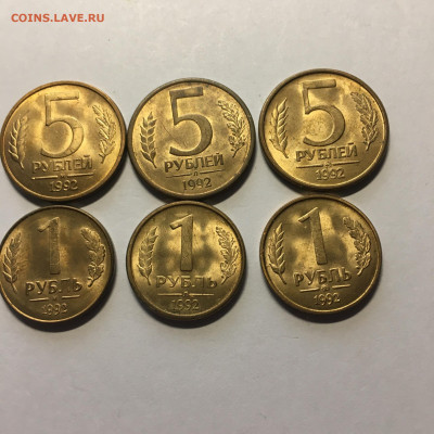 1 и 5 рублей 1992 год М+Л+ММД 6 монет - image-04-11-20-09-38-1