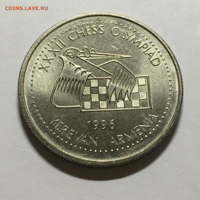 Армения 1996г 100 драмов "Шахматная Олимпиада" - image-10-10-20-07-16-1