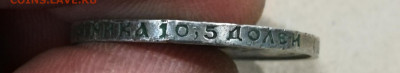 Полтинник 1922,24,25 года на оценку - IMG_20201116_170243_copy_1844x336