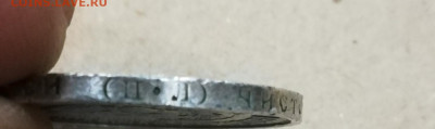 Полтинник 1922,24,25 года на оценку - IMG_20201116_170310_copy_1514x449