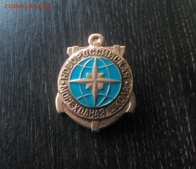 Новороссийская Мореходная Школа Фикс - IMG_20200914_182848