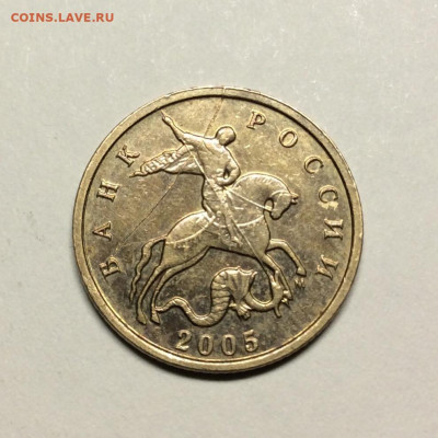 10 копеек 2005 М расколы(в галерею) - 64A487EE-B001-4A79-B352-69A8AAF0AF7D