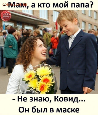 юмор - 2ae6c50ab5b9