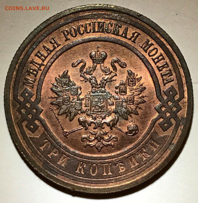 1,2,3 копейки 1915 UNC - IMG_5647.JPG