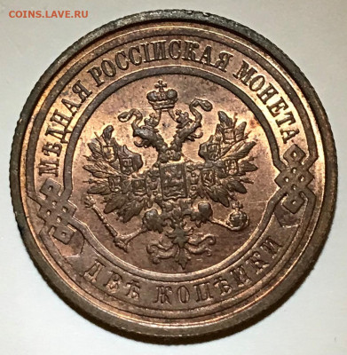 1,2,3 копейки 1915 UNC - IMG_5642.JPG