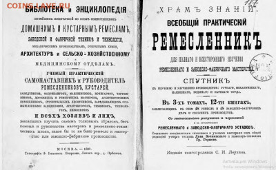 Кто и для чего делали насечки на монетах? - 1-2